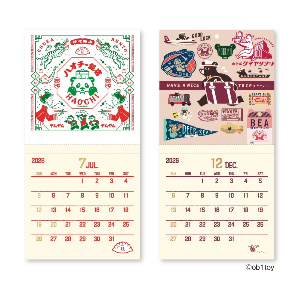 ⎪厭世文具⎪2026 ob1toy 小尾洋平 你月曆 小掛曆-細節圖4