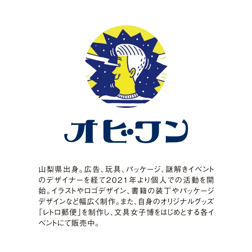 ⎪厭世文具⎪2026 ob1toy 小尾洋平 你月曆 小掛曆-細節圖5