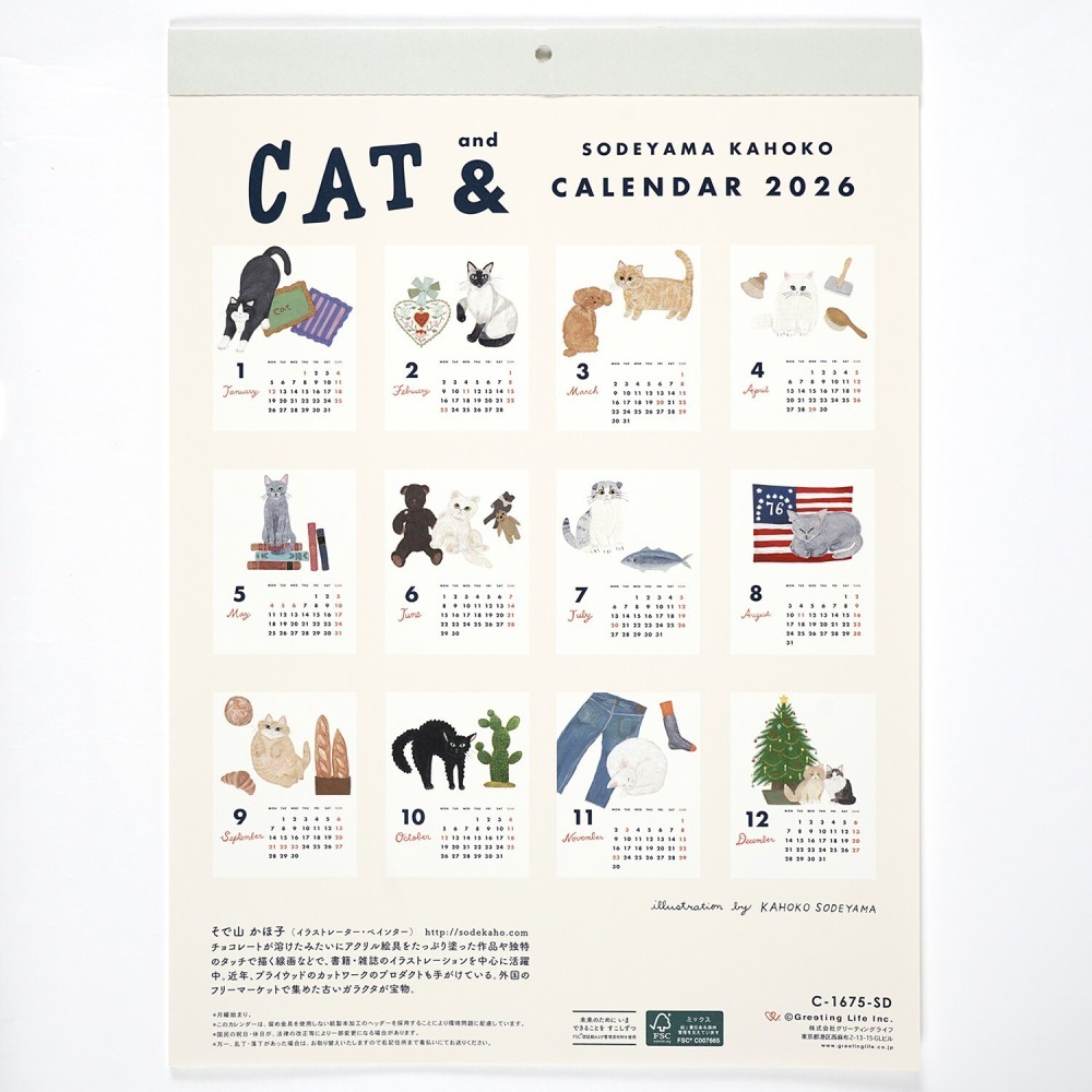 ⎪厭世文具⎪2026 貓和/袖山香穗子掛曆-細節圖4