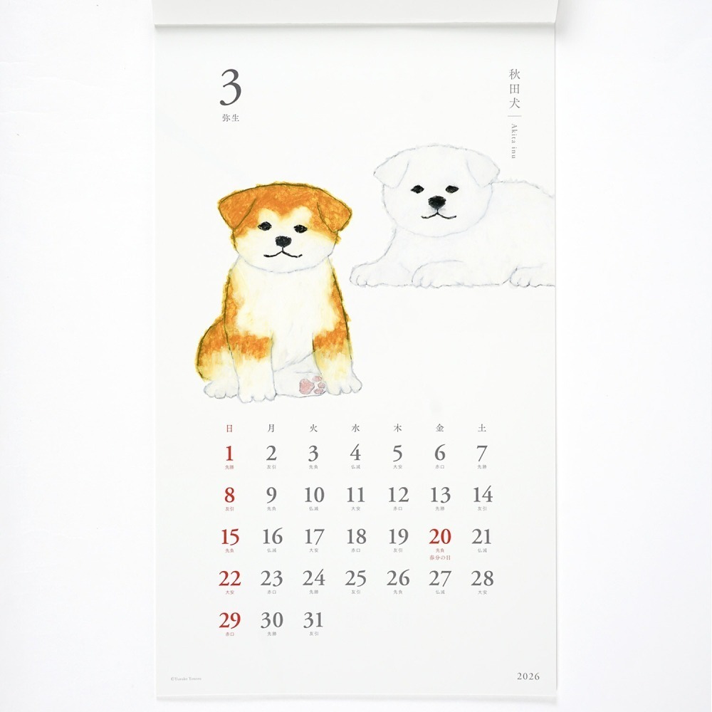⎪厭世文具⎪2026 米津祐介 日式掛曆-細節圖3