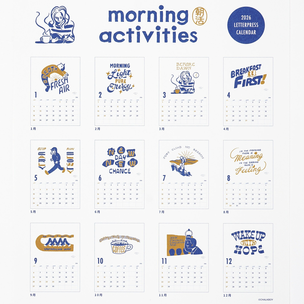 ⎪厭世文具⎪2026 粉筆男孩掛曆-細節圖7