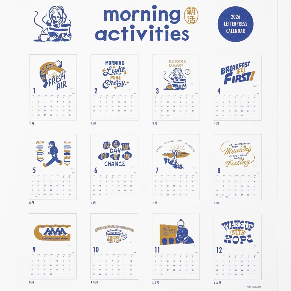 ⎪厭世文具⎪2026 粉筆男孩掛曆-細節圖7