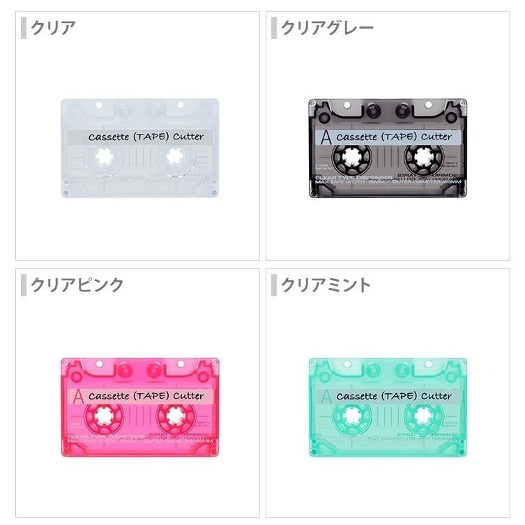 ⎪厭世文具⎪日本 Sunstar 錄音帶造型 紙膠帶切割器 紙膠帶收納-細節圖10