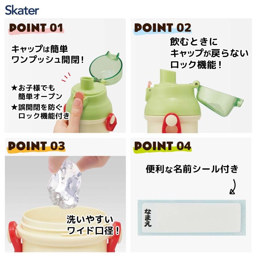 ⎪厭世文具⎪日本富士電視台吉祥物Gachapin Mukku 直飲一鍵式水瓶 預購-細節圖5