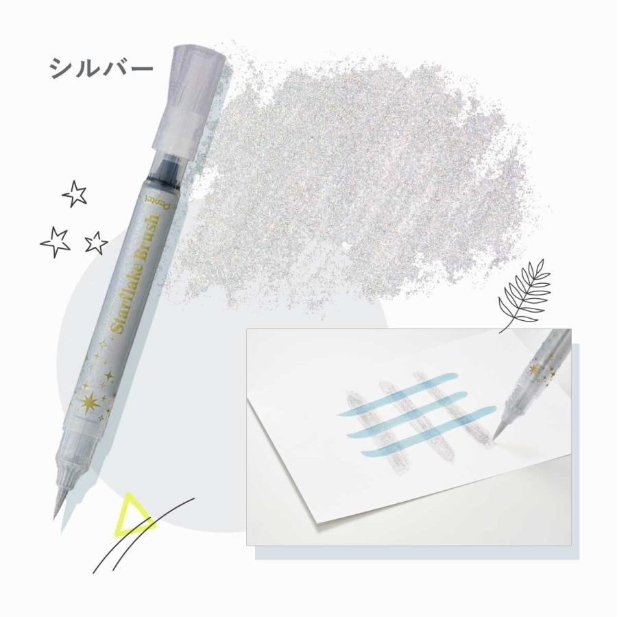 ⎪厭世文具⎪日本 pentel 限量版星光筆-細節圖3