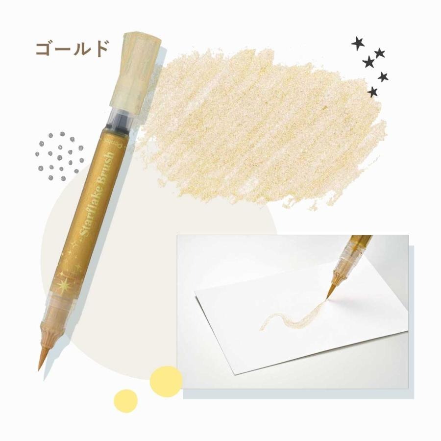 ⎪厭世文具⎪日本 pentel 限量版星光筆-細節圖4