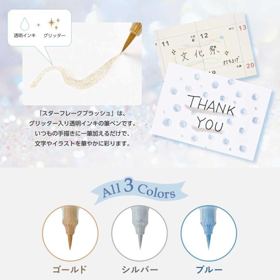 ⎪厭世文具⎪日本 pentel 限量版星光筆-細節圖5