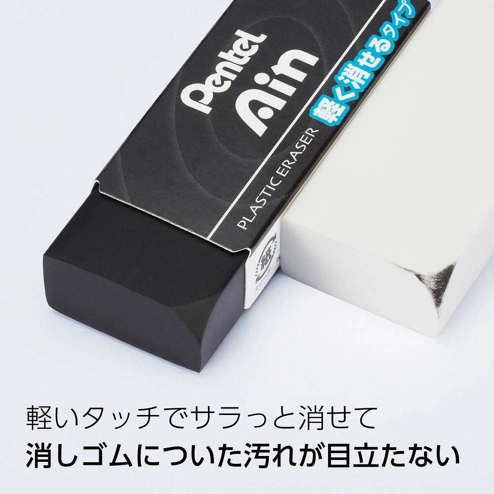 ⎪厭世文具⎪日本 pentel orenznero Pentel Ain 自動出芯自動鉛筆 筆芯 橡皮擦限定套組-細節圖9