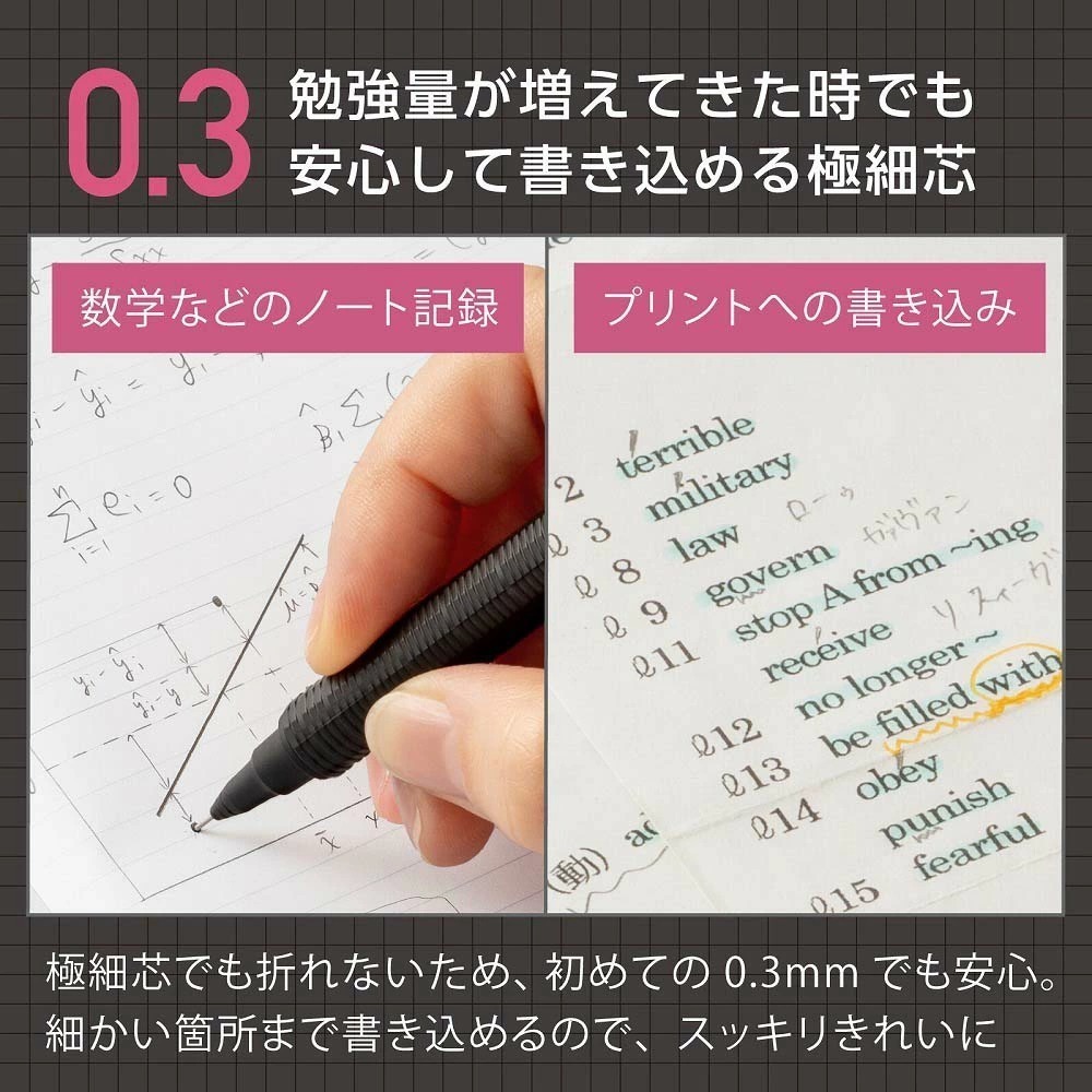 ⎪厭世文具⎪日本 pentel orenznero Pentel Ain 自動出芯自動鉛筆 筆芯 橡皮擦限定套組-細節圖3