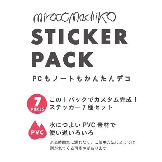 ⎪厭世文具⎪日本 Greeting Life  Miroco Machiko-貓咪 7入防水貼紙包-細節圖4