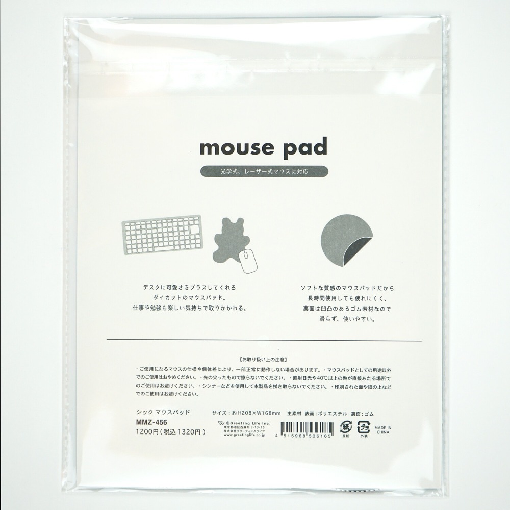 ⎪厭世文具⎪日本 Greeting Life Chic_小熊 滑鼠墊-細節圖5