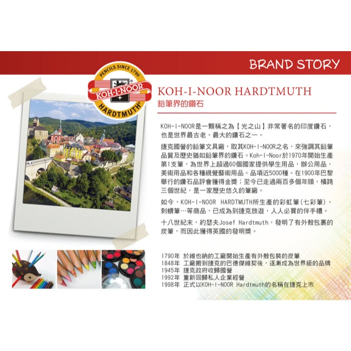 ⎪厭世文具⎪捷克 KOH-I-NOOR 六角彩虹魔術色鉛筆 5入組-細節圖5