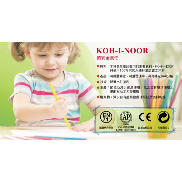 ⎪厭世文具⎪捷克 KOH-I-NOOR 六角彩虹魔術色鉛筆 5入組-細節圖10