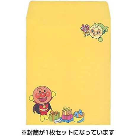 ⎪厭世文具⎪日本 Hallmark  麵包超人獎牌生日慶祝卡片-細節圖6