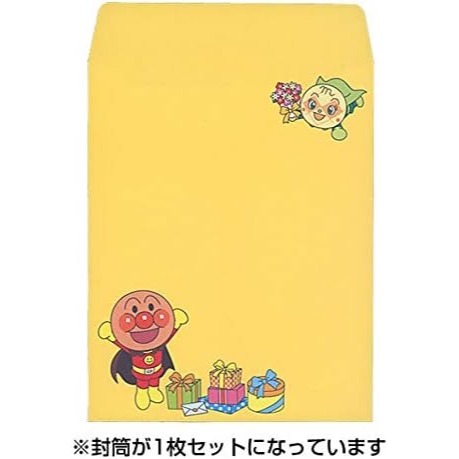 ⎪厭世文具⎪日本 Hallmark  麵包超人獎牌生日慶祝卡片-細節圖6