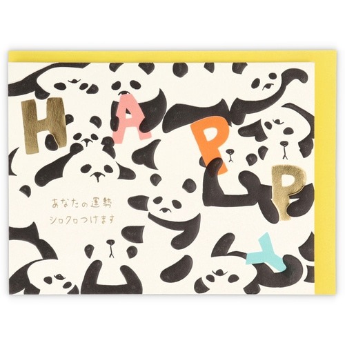 ⎪厭世文具⎪日本 Hallmark  熊貓立體生日慶祝卡-細節圖2