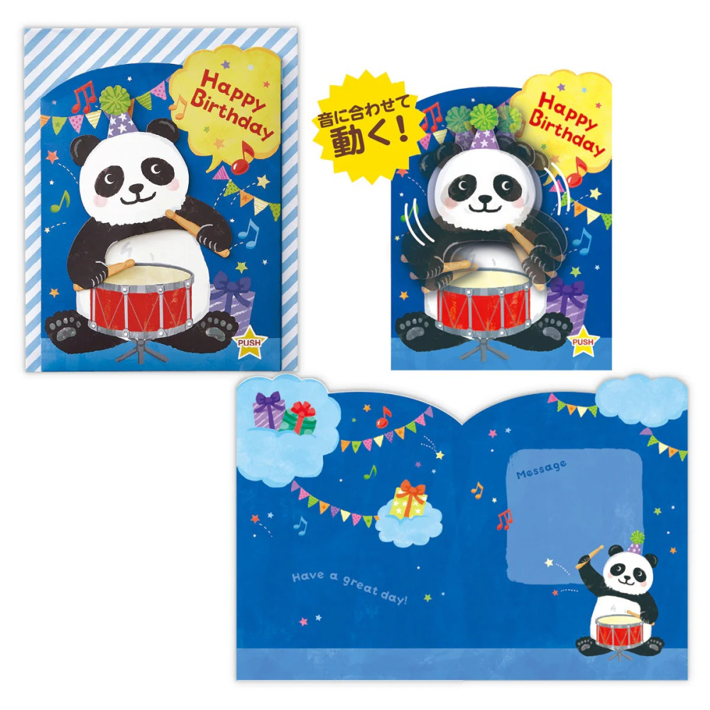 ⎪厭世文具⎪日本 Hallmark  熊貓生日慶祝音樂盒卡片-細節圖3