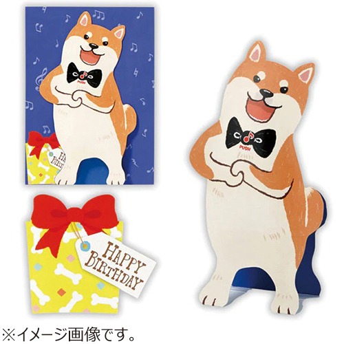 ⎪厭世文具⎪日本 Hallmark  柴犬生日慶祝音樂盒卡-細節圖2