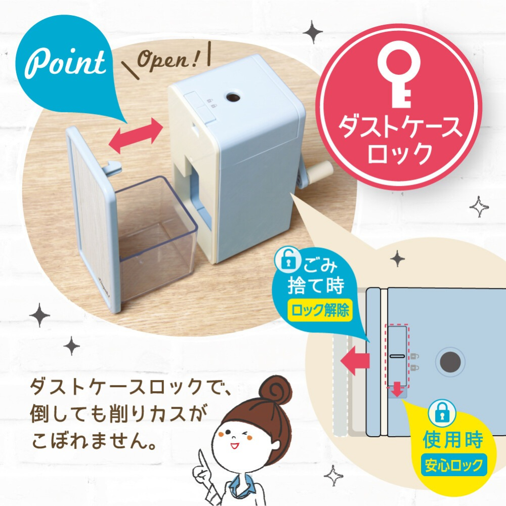 ⎪厭世文具⎪日本 SONIC 木紋文青風手動削鉛筆機水藍 手動削鉛筆機-細節圖5