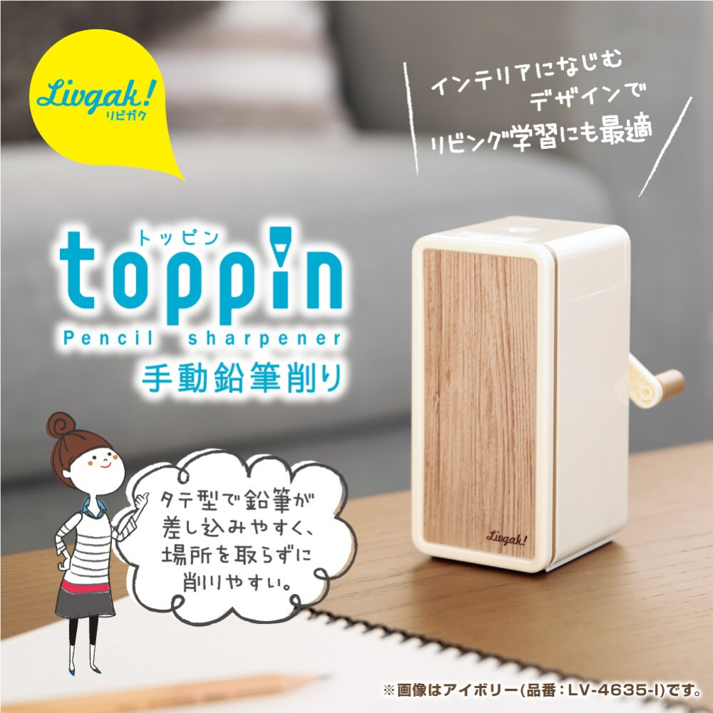 ⎪厭世文具⎪日本 SONIC 木紋文青風手動削鉛筆機 木紋色 手動削鉛筆機-細節圖3