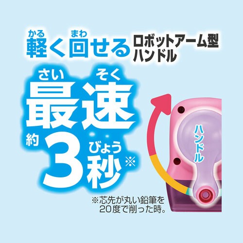 ⎪厭世文具⎪日本 KUTSUWA 桌上型 可調角度 快速削鉛筆機 機器人削鉛筆機-細節圖7