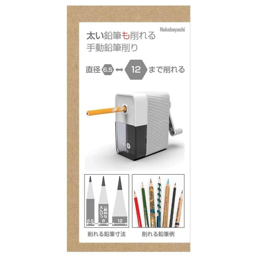 ⎪厭世文具⎪日本 nakabayashi 全尺寸削筆器：6.5 - 9mm鉛筆皆可削 白色-細節圖7