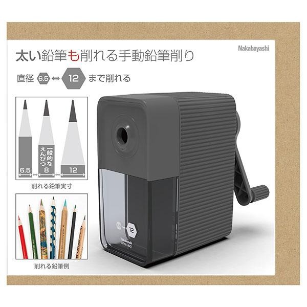 ⎪厭世文具⎪日本 nakabayashi 全尺寸削筆器：6.5 - 9mm鉛筆皆可削 黑色-細節圖6