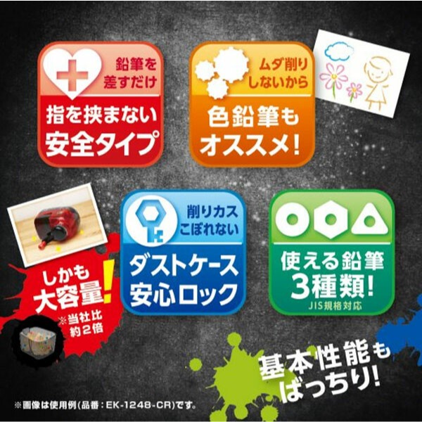 ⎪厭世文具⎪日本文具大賞Sonic 削鉛筆機 自動退出省力削筆機 黑色-細節圖5