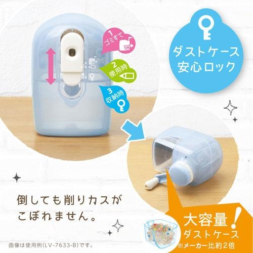 ⎪厭世文具⎪日本文具大賞 SONIC TOGA RETURN 削鉛筆機 新色-細節圖2