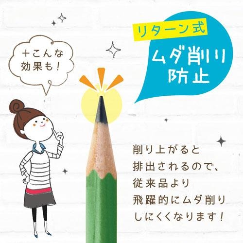 ⎪厭世文具⎪日本文具大賞 SONIC TOGA RETURN 削鉛筆機 新色-細節圖4