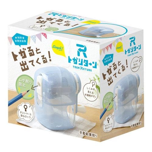 ⎪厭世文具⎪日本文具大賞 SONIC TOGA RETURN 削鉛筆機 新色-細節圖6