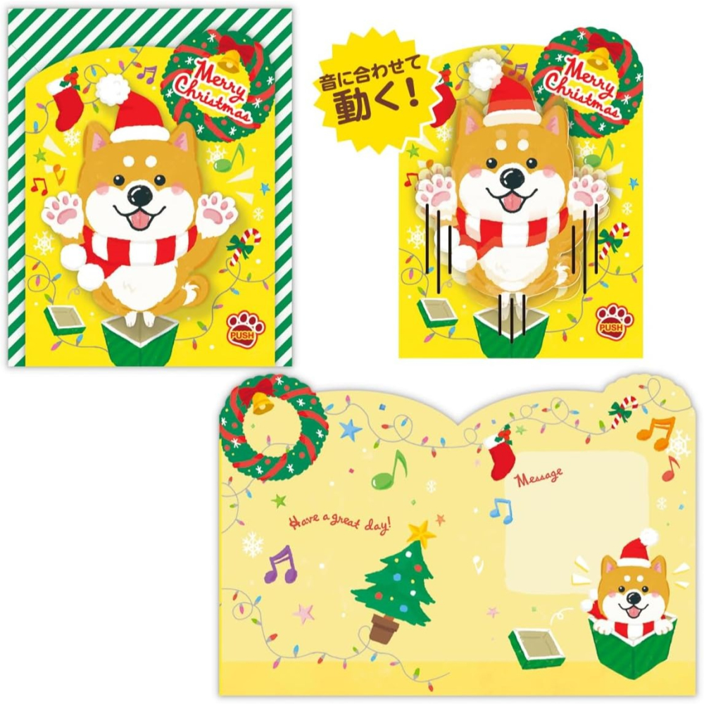 ⎪厭世文具⎪日本 Hallmark 柴犬聖誕慶祝音樂盒卡片-細節圖3