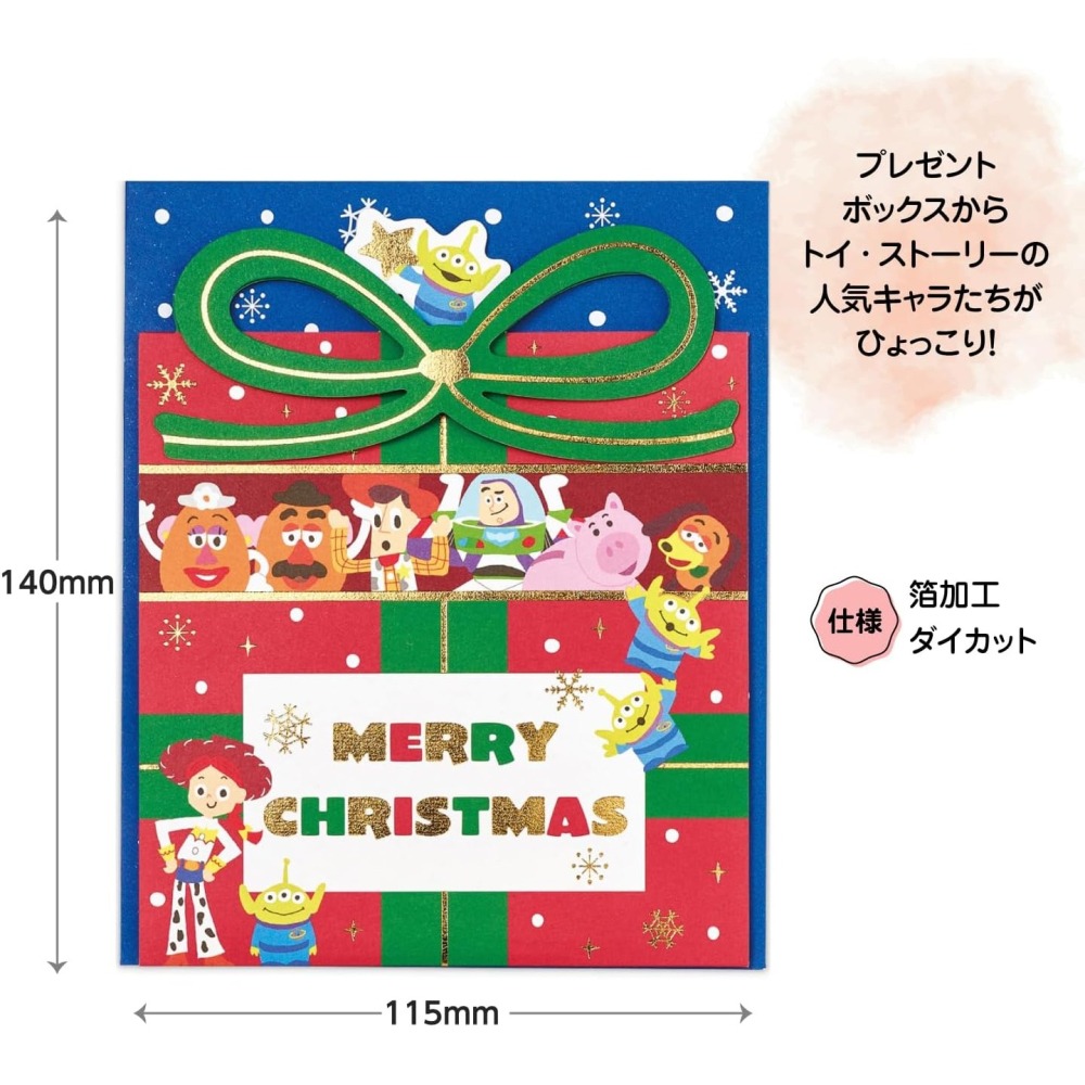 ⎪厭世文具⎪日本 Hallmark 迪士尼玩具總動員立體卡片-細節圖3