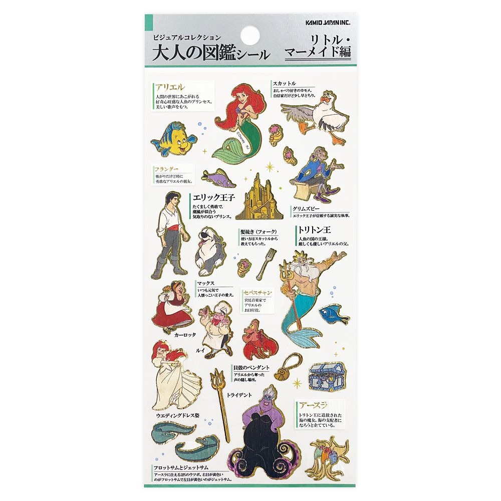 ⎪厭世文具⎪日本KAMIO  大人的圖鑑 x 迪士尼 公主系列 燙金貼紙 手帳貼紙-規格圖3