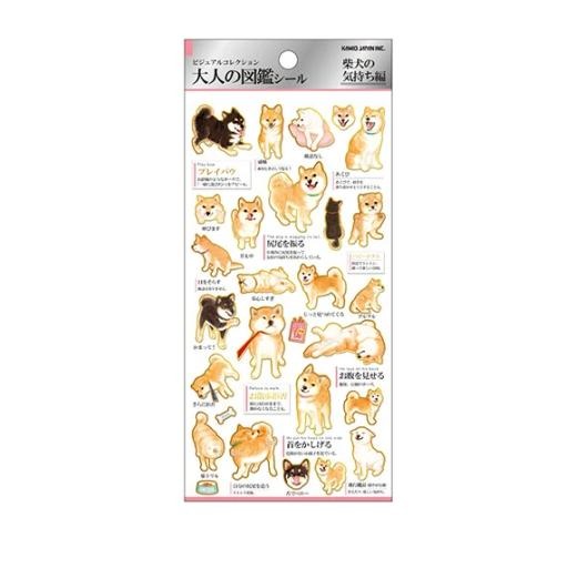 ⎪厭世文具⎪日本KAMIO 大人的圖鑑 動物系列 燙金貼紙 手帳貼紙-規格圖3