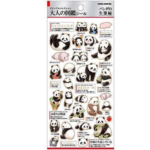 ⎪厭世文具⎪日本KAMIO 大人的圖鑑 動物系列 燙金貼紙 手帳貼紙-規格圖3