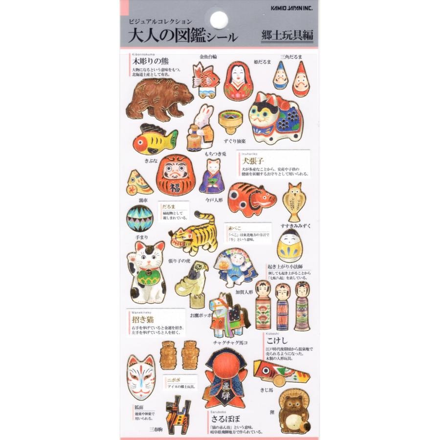 ⎪厭世文具⎪日本KAMIO 大人的圖鑑 日本系列 燙金貼紙 手帳貼紙-細節圖2