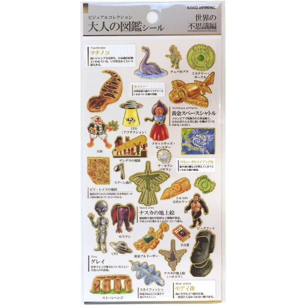 ⎪厭世文具⎪日本KAMIO 大人的圖鑑 日本系列 燙金貼紙 手帳貼紙-細節圖3