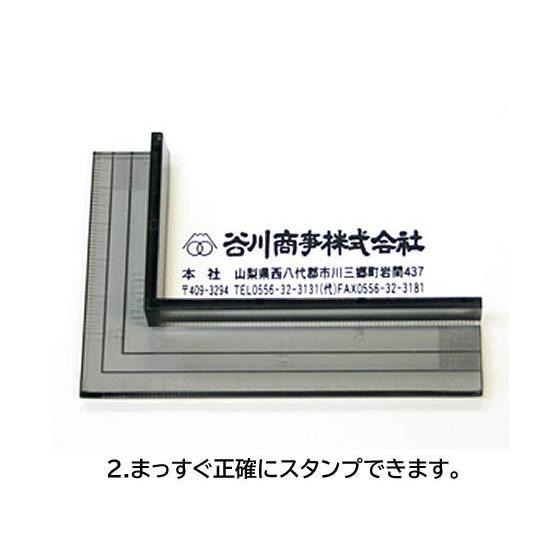 ⎪厭世文具⎪日本SANBY 蓋印章定位尺-細節圖2