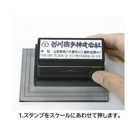 ⎪厭世文具⎪日本SANBY 蓋印章定位尺-細節圖3