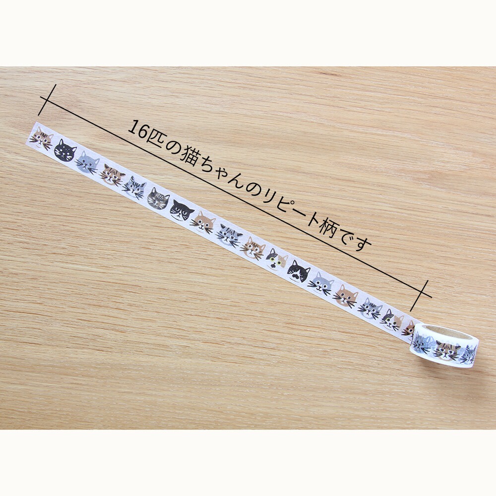 ⎪厭世文具⎪日本知名插畫家 4legs 貓咪 16種貓紙膠帶-細節圖3