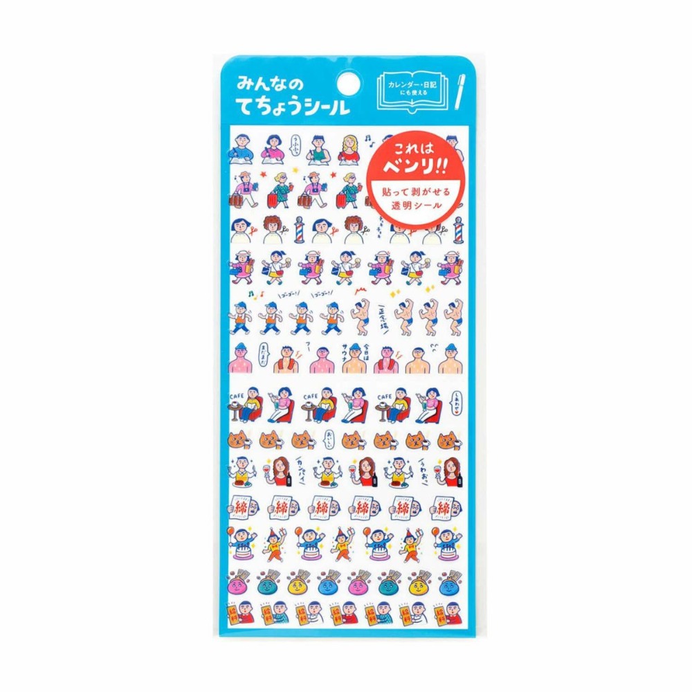 ⎪厭世文具⎪日本 HIGHTIDE Penco New Retro 復古貼紙-規格圖6