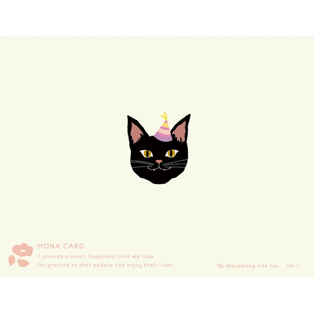 ⎪厭世文具⎪日本 Greeting Life 貓咪生日卡片 賀卡-細節圖2