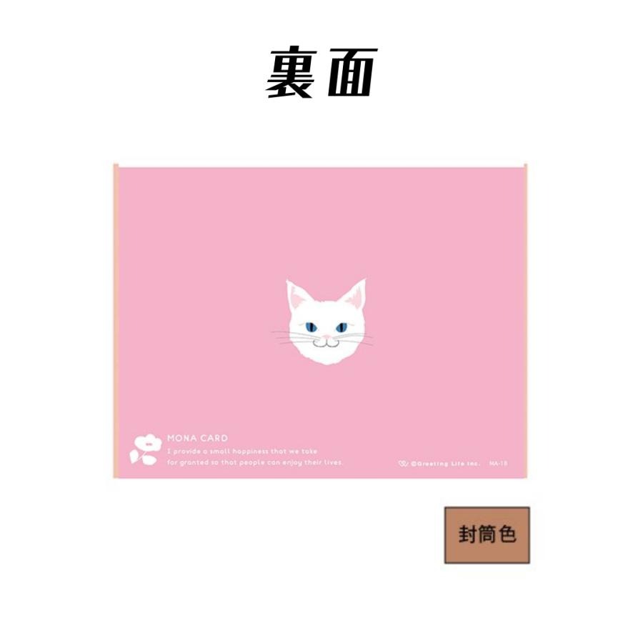 ⎪厭世文具⎪日本 Greeting Life 貓咪生日卡片 賀卡-細節圖4