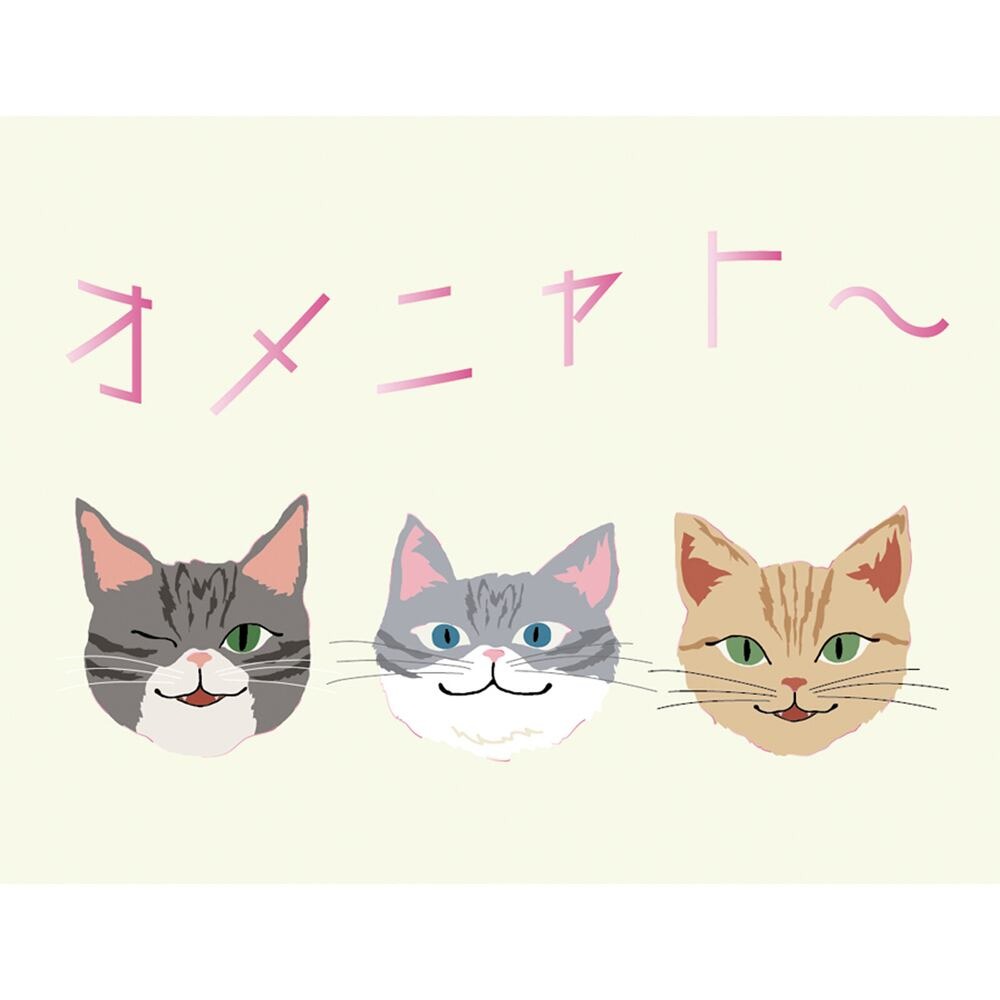 ⎪厭世文具⎪日本 Greeting Life 貓咪生日卡片 賀卡-規格圖5