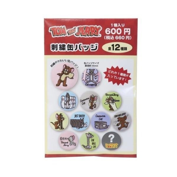 ⎪厭世文具⎪湯姆貓與傑利鼠 Tom and Jerry 日本限定刺繡徽章 胸針 徽章 別針-細節圖2