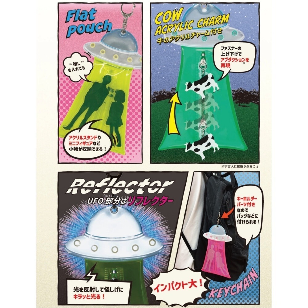 ⎪厭世文具⎪日本 sun-star 不明航班扁平收納袋 預購中-細節圖6