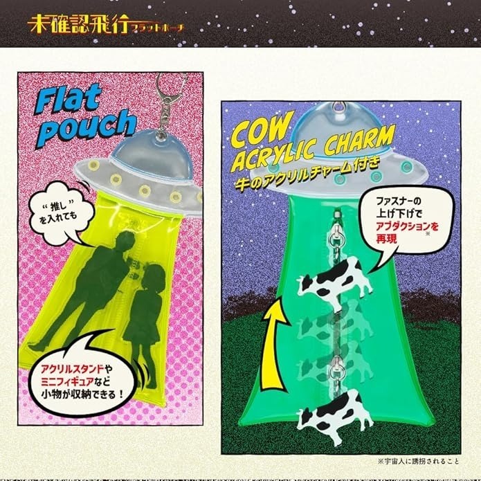 ⎪厭世文具⎪日本 sun-star 不明航班扁平收納袋 預購中-細節圖9