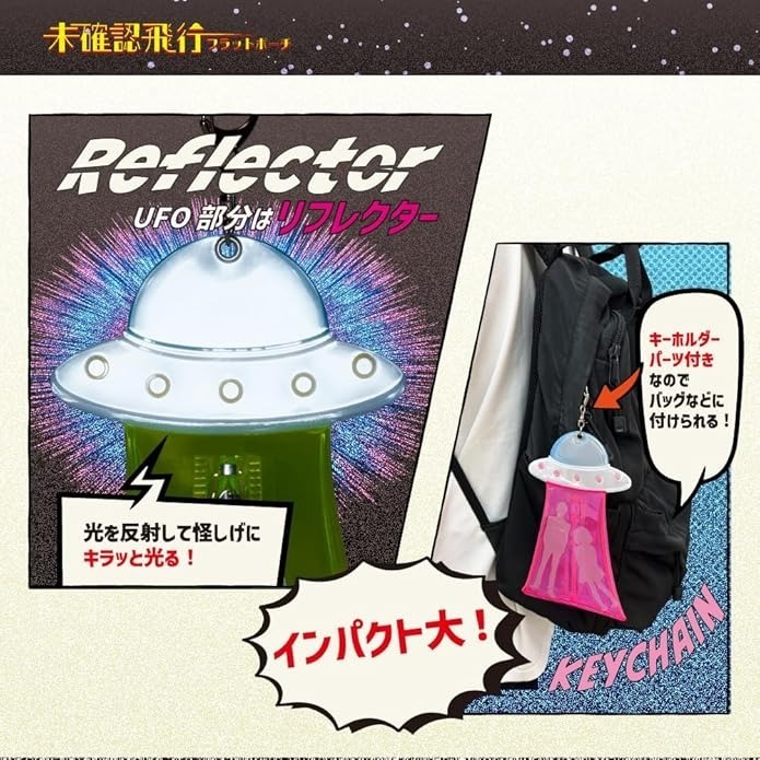 ⎪厭世文具⎪日本 sun-star 不明航班扁平收納袋 預購中-細節圖10