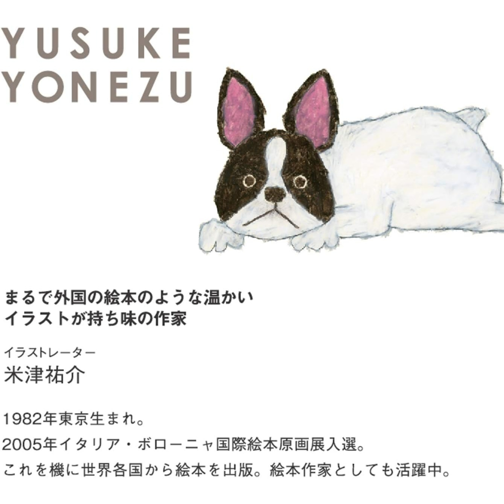 ⎪厭世文具⎪日本 Greeting Life 米津佑介_3層資料夾 A4尺寸 透明資料夾-細節圖3